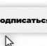 Министерство экономики, инвестиций и территориального развития Свердловской области запускает актуальные информационные каналы! - Администрация Восточного управленческого округа