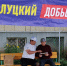 Выездная приёмная Слуцкого в Октябрьском - ЛДПР