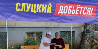 Выездная приёмная Слуцкого в Октябрьском - ЛДПР