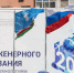 Шесть проектов ученых СВФУ получили поддержку Российского научного фонда - Yakutia-Daily.Ru