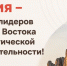 Якутия вошла в тройку лидеров ДФО по туристической привлекательности - Yakutia-Daily.Ru