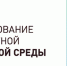 Благоустройство причала продолжается - Пучежские вести