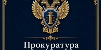 Мошеннические действия при получении гранта обернулись уголовным делом для предпринимателя из Северодвинска - КлубСМИ