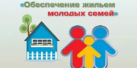 Поддержка молодых семей в Башкортостане: какие меры работают и как ими воспользоваться - Город Межгорье