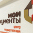 Подача заявления о предоставлении ежемесячного пособия в связи с рождением и воспитанием ребенка через МФЦ - Сетевое издание Каргополье