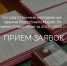 Продолжается прием заявок на соискание Государственных молодежных премий Республики Марий Эл имени Олыка Ипая - Комитет ГО и ЗН
