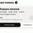 Авито Подработка запустила инструмент для более стабильного закрытия смен - Якутское-Cаха ИА
