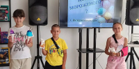 Интерактивный урок «Кому мороженого?» - ЦБС г. Усть-Катав