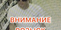 JPEG Файл - УМВД Тюменской области
