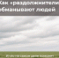 Кто такие "раздолжители"?. - Малмыжский район