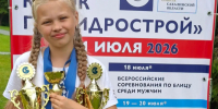Юная шахматистка из Кавалерово стала трёхкратной победительницей всероссийских соревнований - Министерство образования