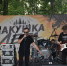 Рок-фестиваль "МАКУШКА ЛЕТА" - Управление культуры