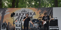 Рок-фестиваль "МАКУШКА ЛЕТА" - Управление культуры