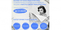 Дорогие друзья!. - Краснояружский район
