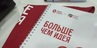 Студенты Высшей школы цифровой экономики успешно прошли обучение в Летней школе социального предпринимательства - ЮГУ