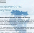 Разъяснения ФАС России: при каких условиях сотрудника нельзя наказать за просрочку оплаты - Комитет по конкурентной политике