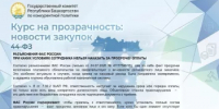 Разъяснения ФАС России: при каких условиях сотрудника нельзя наказать за просрочку оплаты - Комитет по конкурентной политике