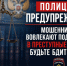 c29f3a22-622b-4800-b6a8-2d29d29ec6d5 - ОМВД Республики Крым