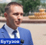 Новый лидер в команде Оренбуржья: Вячеслав Бутузов вошёл в управленческий состав - Ria56.Ru