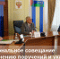 Межрегиональное совещание по исполнению поручений и указаний Президента Российской Федерации - 2Goroda.Ru