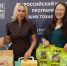 Увеличить - ТПП Республики Хакасия