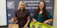 Увеличить - ТПП Республики Хакасия