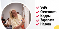 Увеличить - ТПП Республики Хакасия