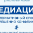 Увеличить - ТПП Республики Хакасия