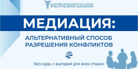Увеличить - ТПП Республики Хакасия
