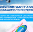 Увеличить - ТПП Республики Хакасия