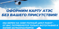 Увеличить - ТПП Республики Хакасия