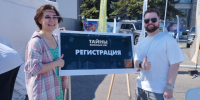 Северодвинцы разгадали «Тайны военных лет». - Администрация г. Северодвинска