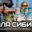 Омские велосипедисты завоевали 7 медалей на всероссийских соревнованиях по ВМХ - Минспорт Омской области