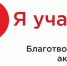 Стартовал региональный проект «Учитесь на здоровье» - Департамент образования