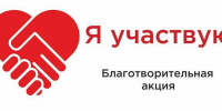 Стартовал региональный проект «Учитесь на здоровье» - Департамент образования