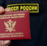 Ульяновские судебные приставы конфисковали у местного жителя рыболовные сети - УФССП по Ульяновской области