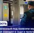 «Доставленный под конвоем мужчина устроил скандал в суде и получил три штрафа» - УФССП