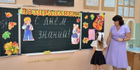 Крымские налоговики провели уроки налоговой грамотности в школах - Крымская правда