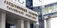 СК возбудил 15 дел из-за вовлечения молодежи в терроризм через сервис знакомств - M24.Ru