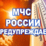 Ближайшую неделю в регионе прогнозируют жару до 37°. - Далматовский муниципальный округ
