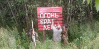 В Кормиловском районе потушен лесной пожар - Главное управление лесного хозяйства
