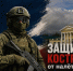 Вступайте в МОГ - Город Волгореченск