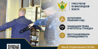 В Нижегородской области пресечены более 2,3 тысячи случаев проноса запрещенных предметов в здания судов - УФССП Нижегородской области
