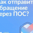 Быстро сообщить о проблеме кичменжане могут через Платформу обратной связи. - Кичменгско-Городецкий муниципальный округ