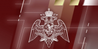 Директор Росгвардии генерал армии Виктор Золотов посетил кинологический центр ОДОН имени Ф.Э. Дзержинского - Росгвардия