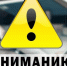 К сведению субъектов хозяйствования!. - Город Ровеньки
