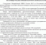 Информация для налогоплательщиков - МФЦ