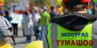 Юных экологов из отряда Михаила Тумашова вовлекают в творчество и изучение новых видов спорта - Kolyma.Ru