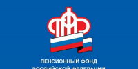 77,5 тыс. работающих пенсионеров Отделение СФР по Пензенской области увеличит страховые пенсии с 1 августа - Лопатинский район