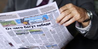Фото: Для коллажа использовано изображение с сайта freepik.com, автор - rawpixel.com - KaspyInfo.Ru